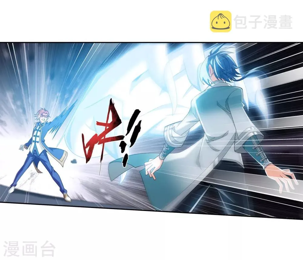 第346话 大打出手 第12页