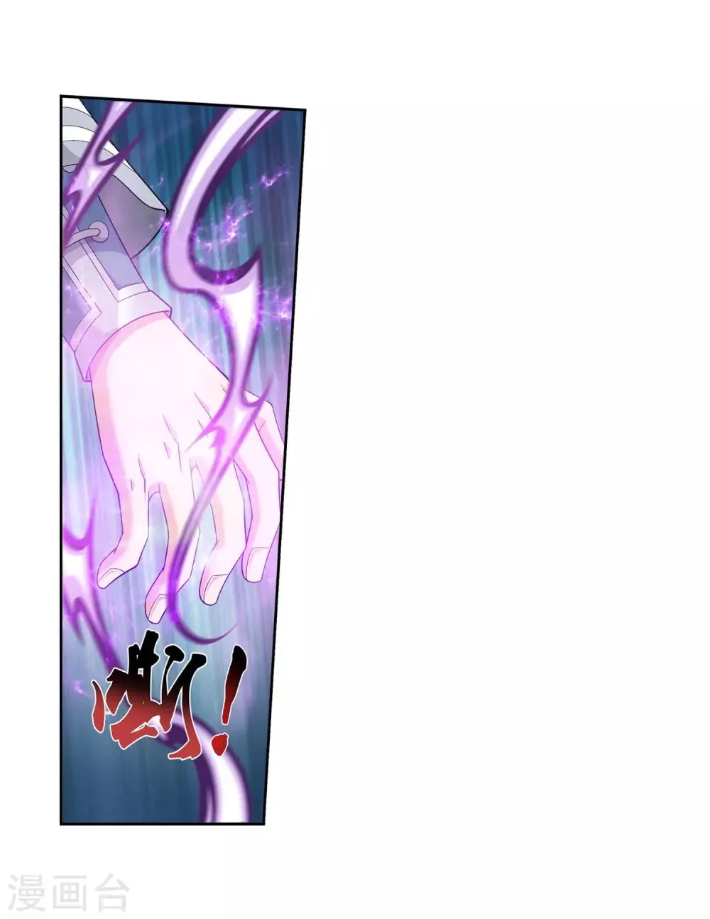 第346话 大打出手 第13页