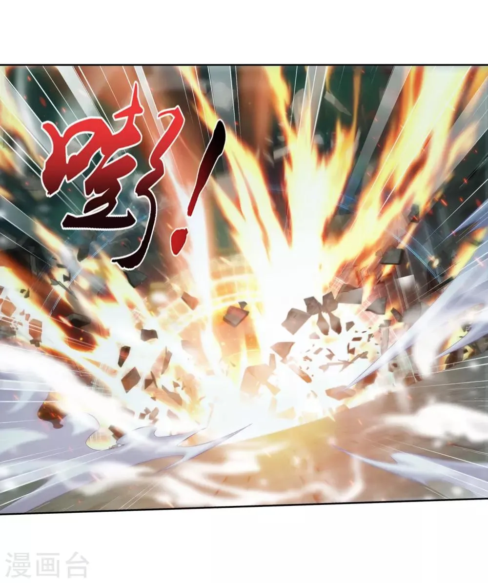 第346话 大打出手 第15页