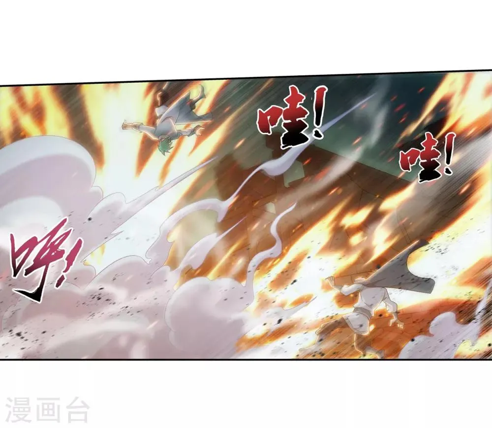 第346话 大打出手 第16页