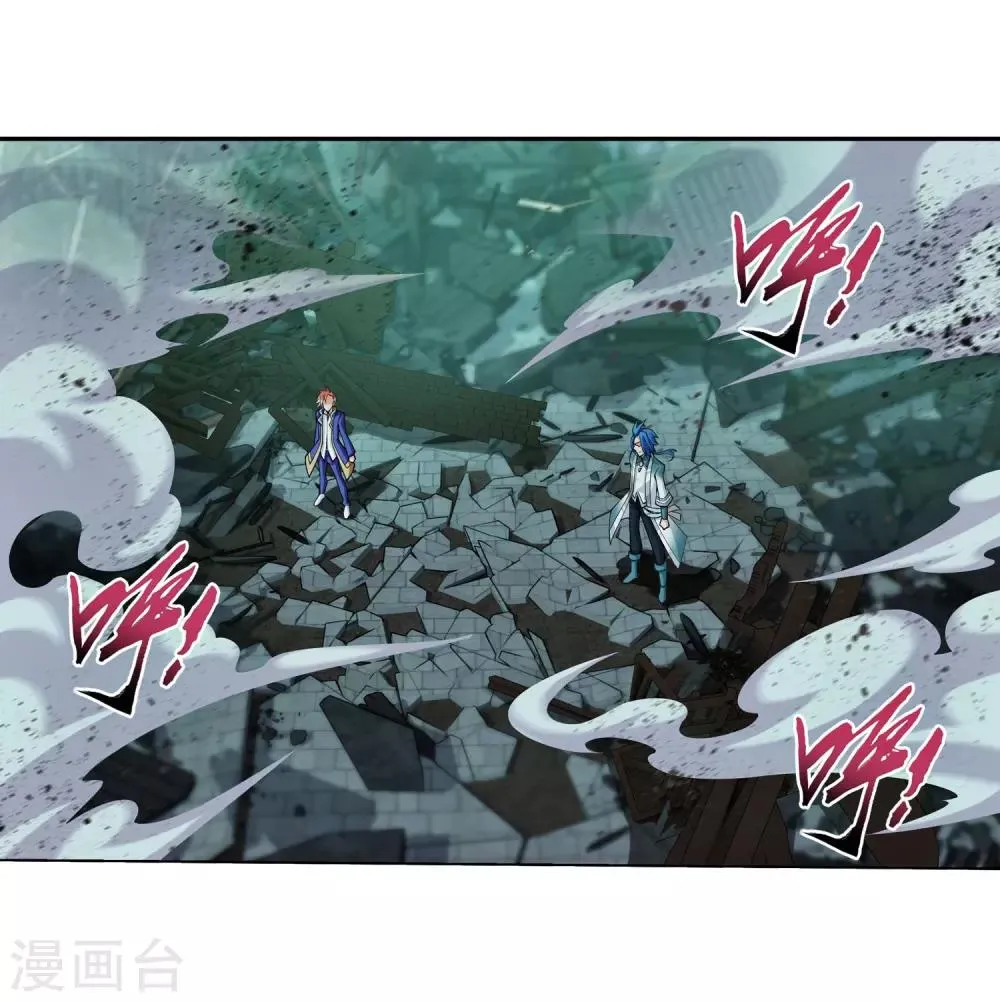第346话 大打出手 第17页
