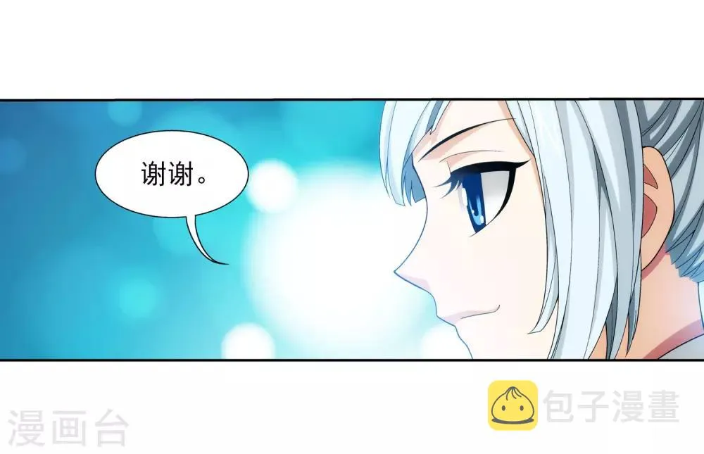 第346话 大打出手 第26页