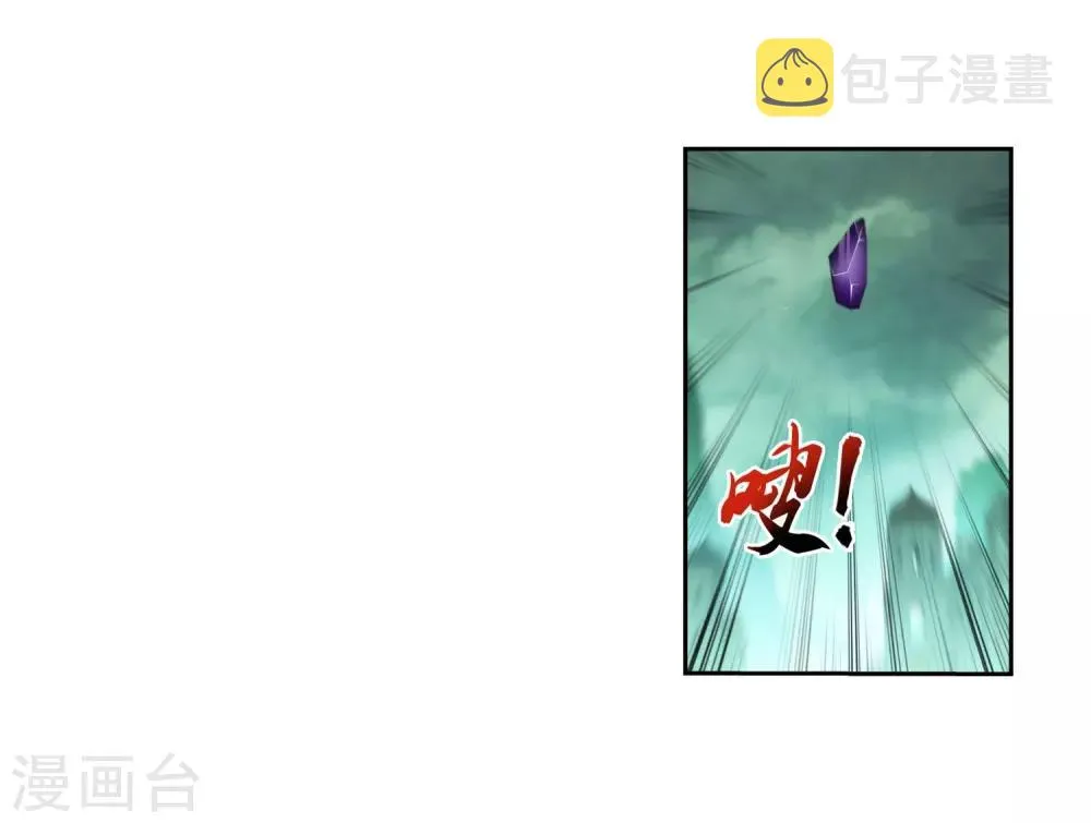 第346话 大打出手 第28页