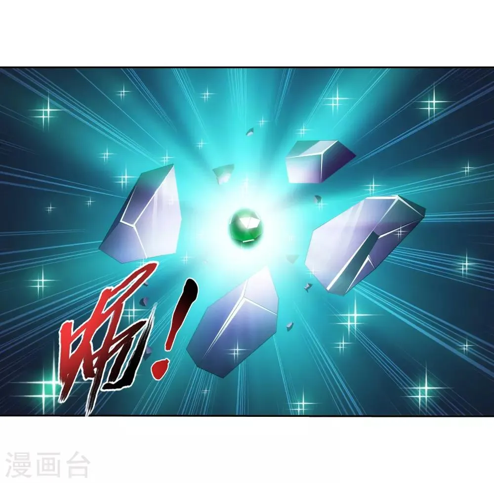 第346话 大打出手 第30页