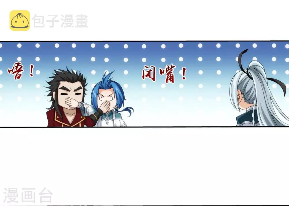 第346话 大打出手 第33页