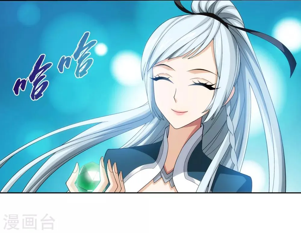 第346话 大打出手 第34页