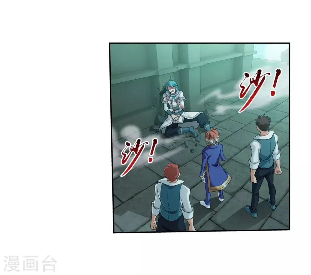 第346话 大打出手 第36页
