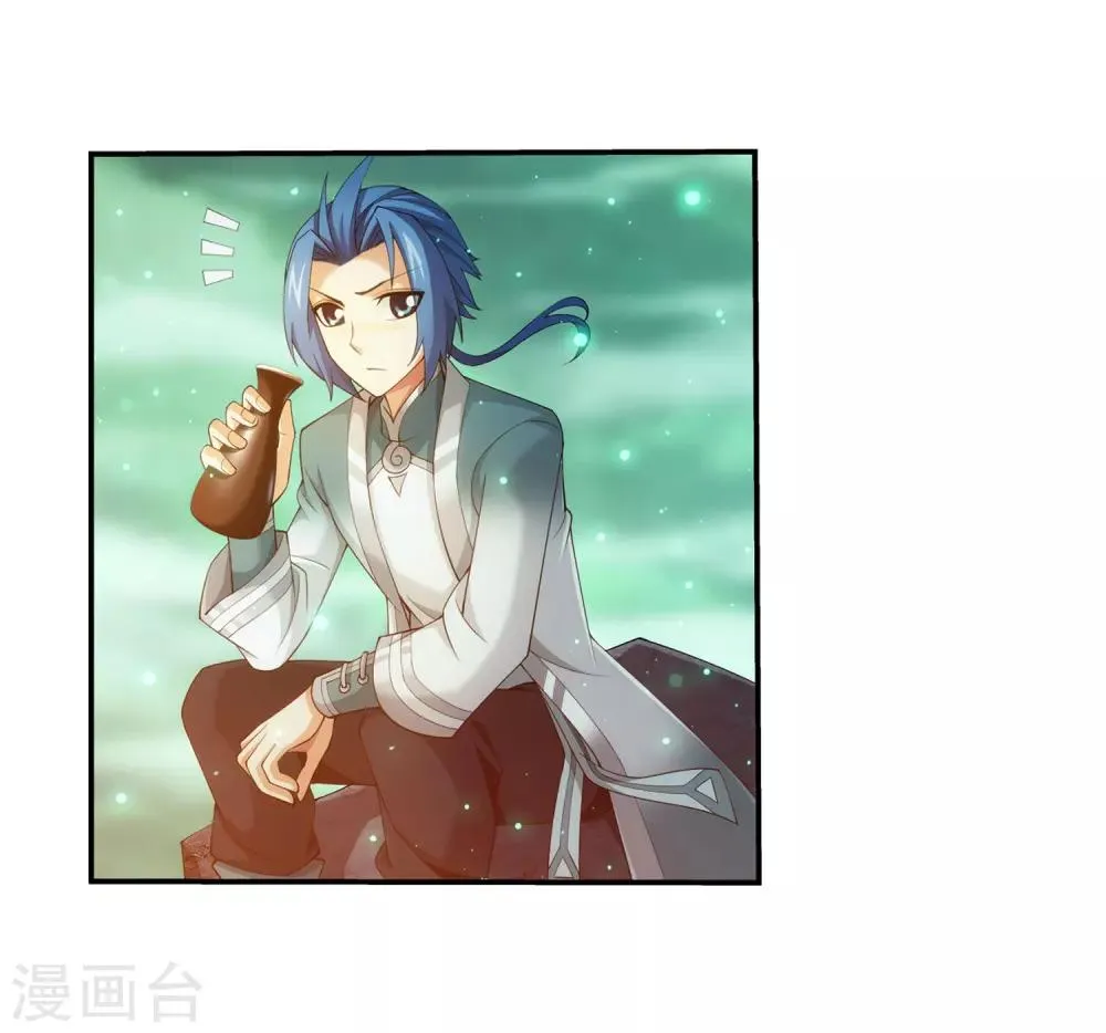 第347话 单身狗没人权 第9页