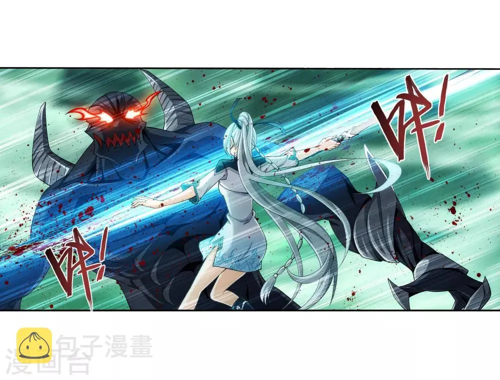 第347话 单身狗没人权 第22页