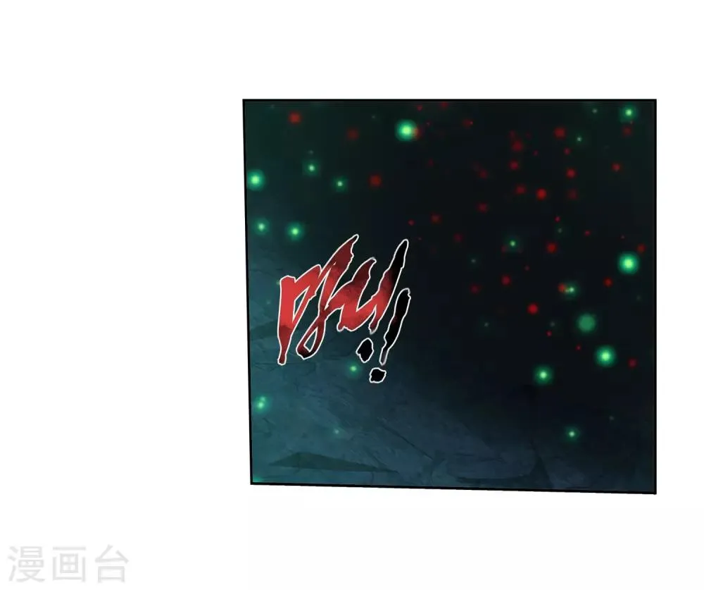 第347话 单身狗没人权 第25页