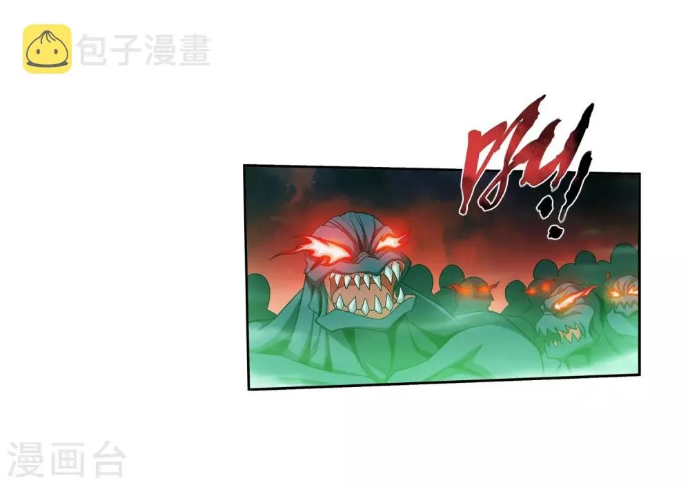 第347话 单身狗没人权 第26页