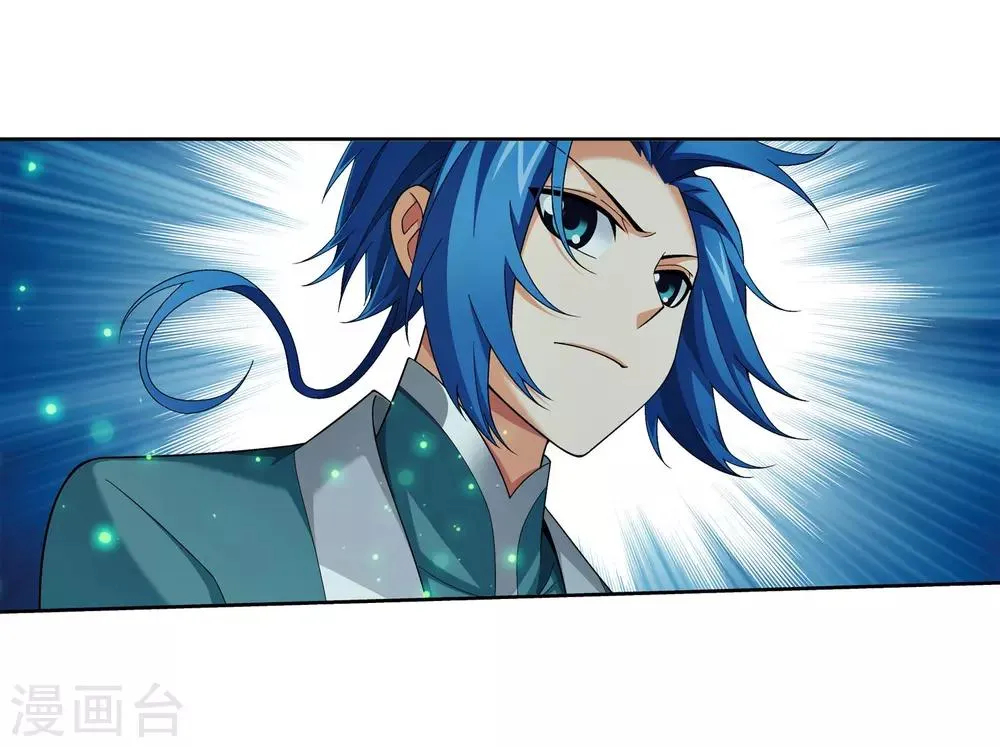 第347话 单身狗没人权 第30页