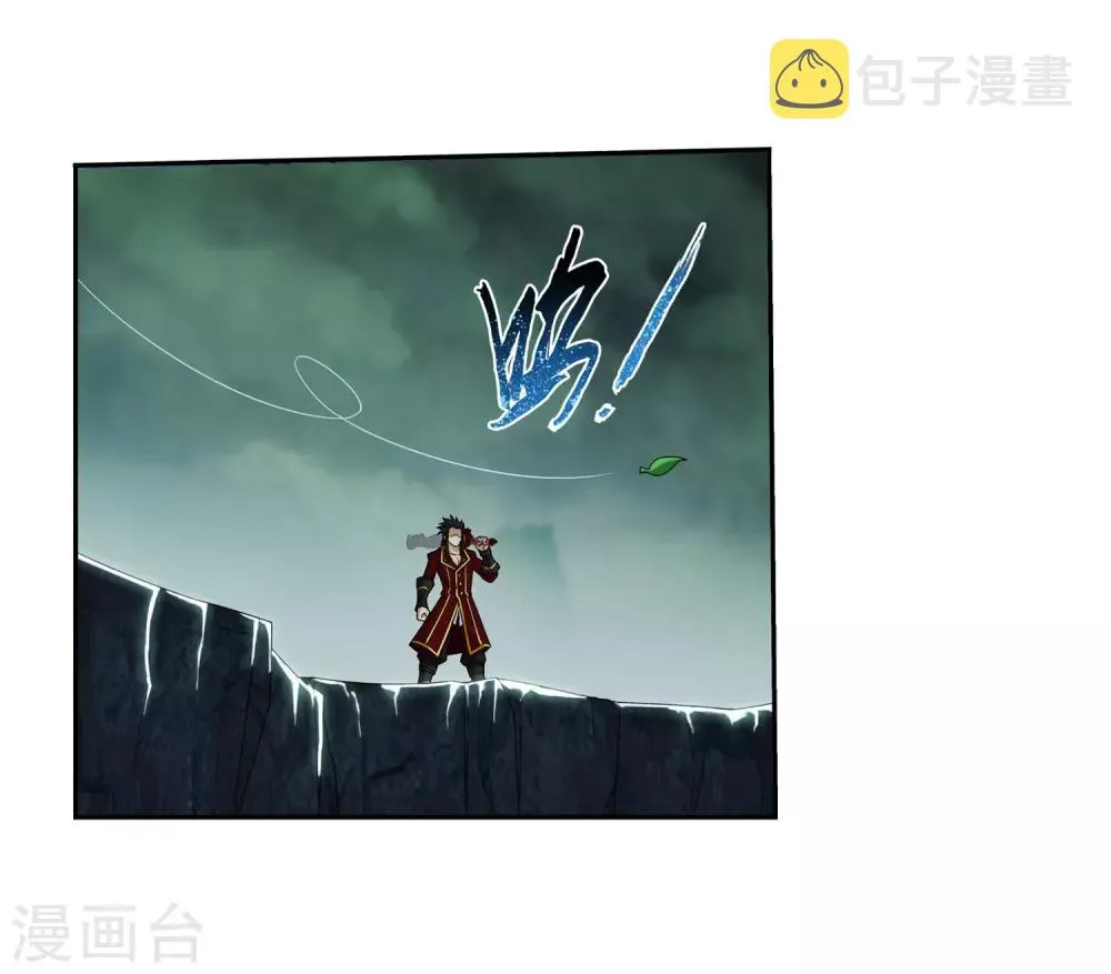 第347话 单身狗没人权 第37页