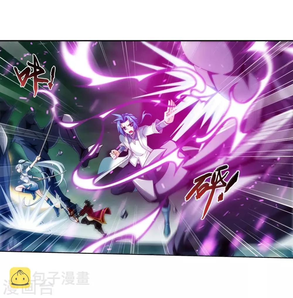 第348话 这就是灵王？！ 第8页