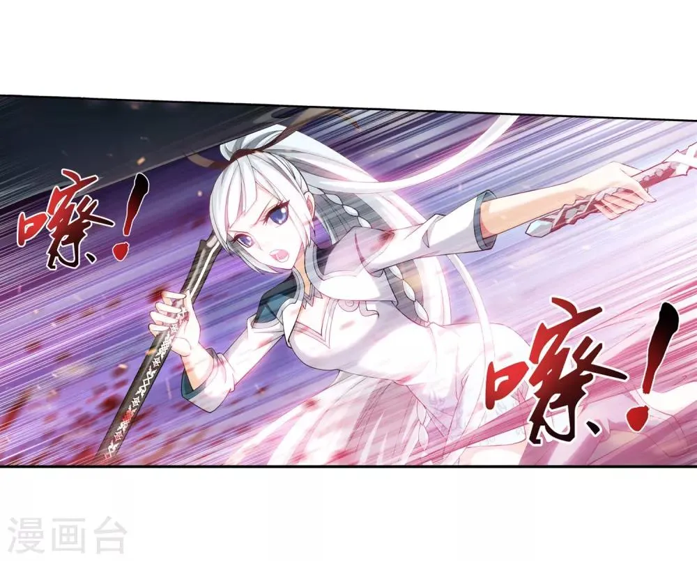 第348话 这就是灵王？！ 第13页