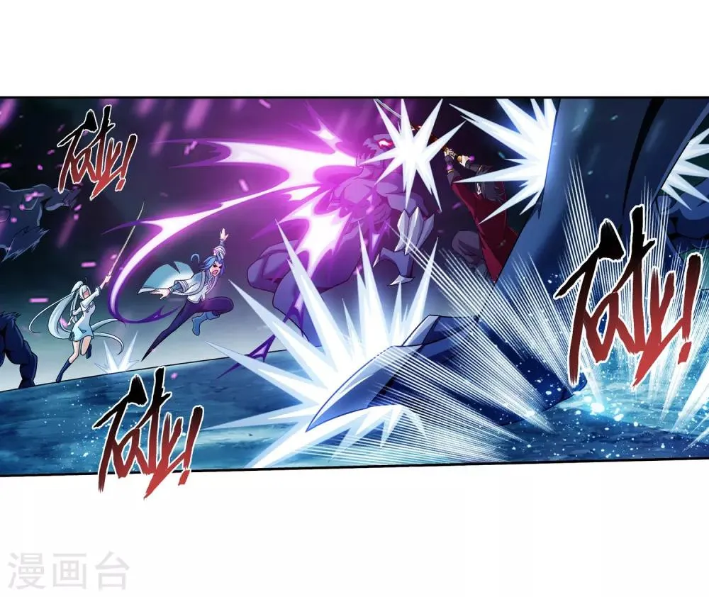 第348话 这就是灵王？！ 第14页
