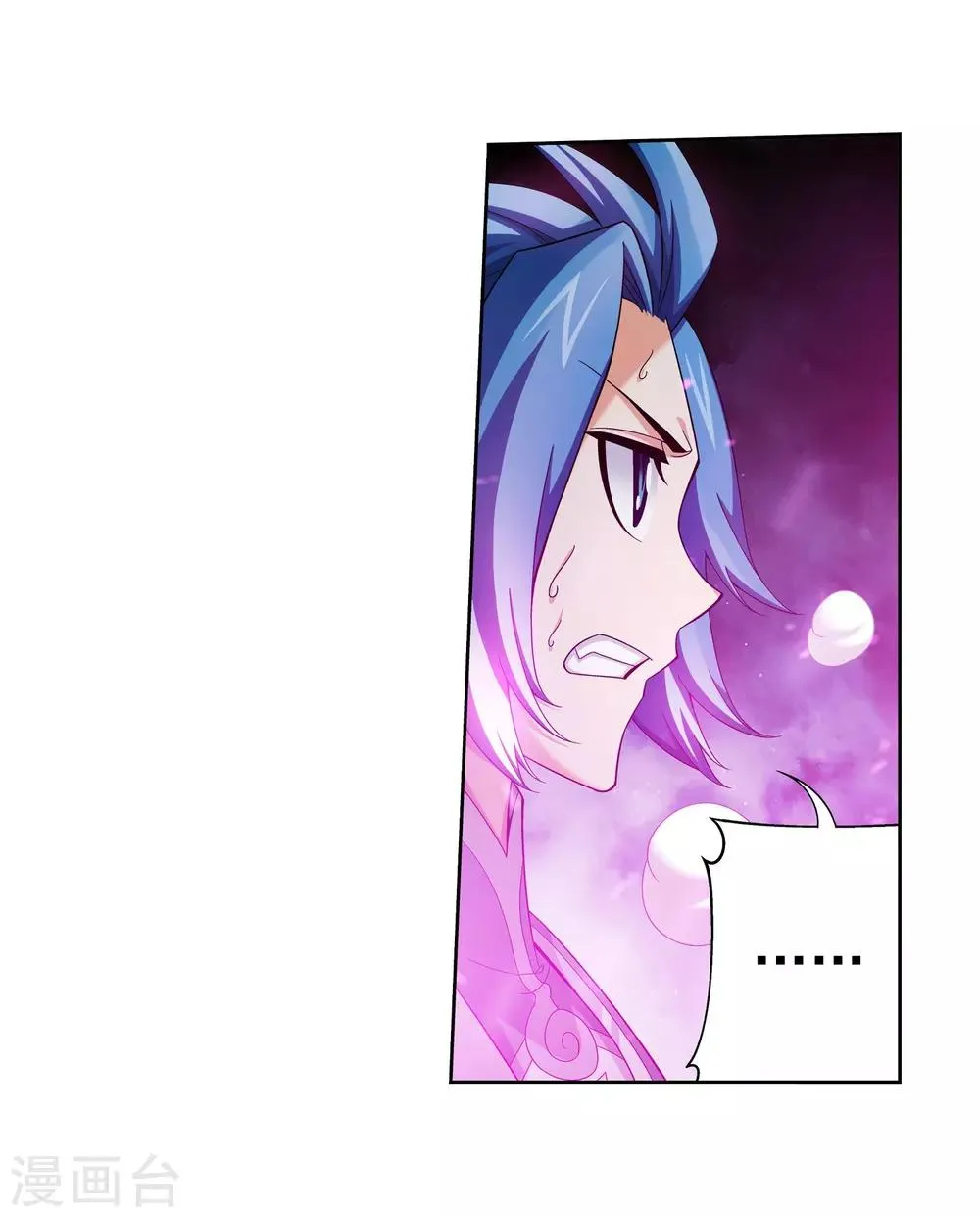第348话 这就是灵王？！ 第16页