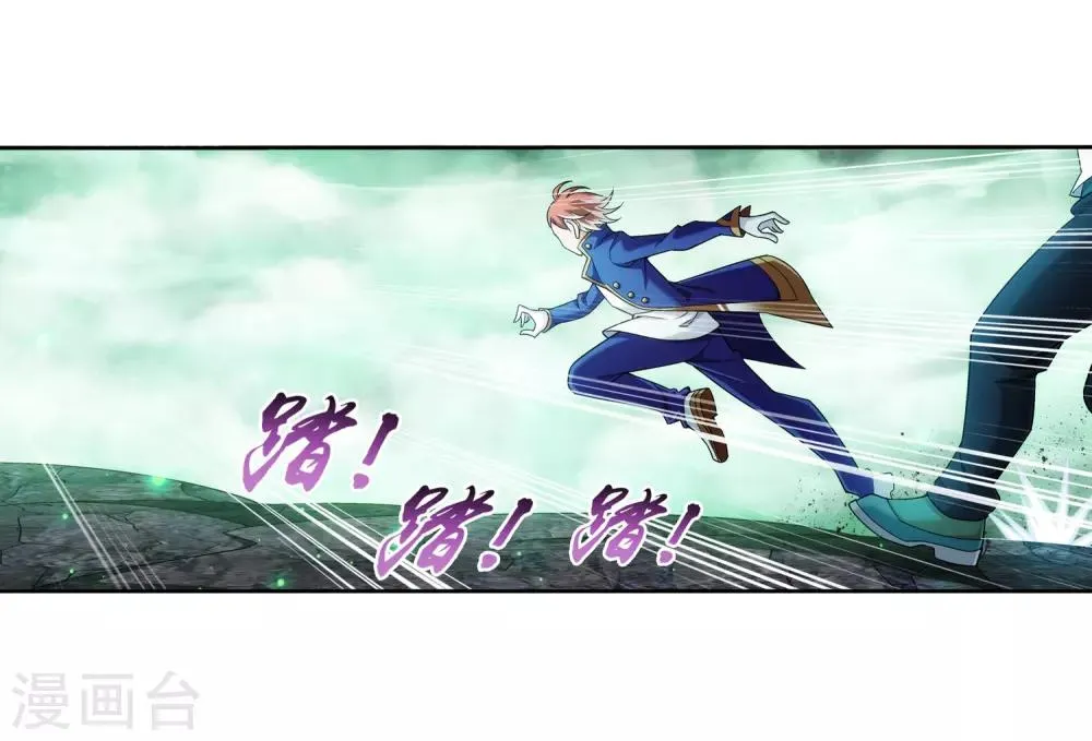 第348话 这就是灵王？！ 第22页