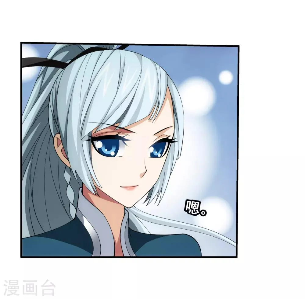 第348话 这就是灵王？！ 第29页