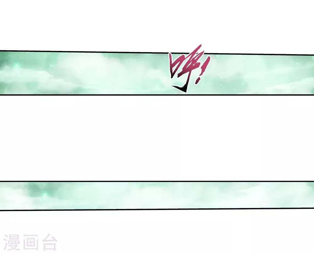 第348话 这就是灵王？！ 第32页