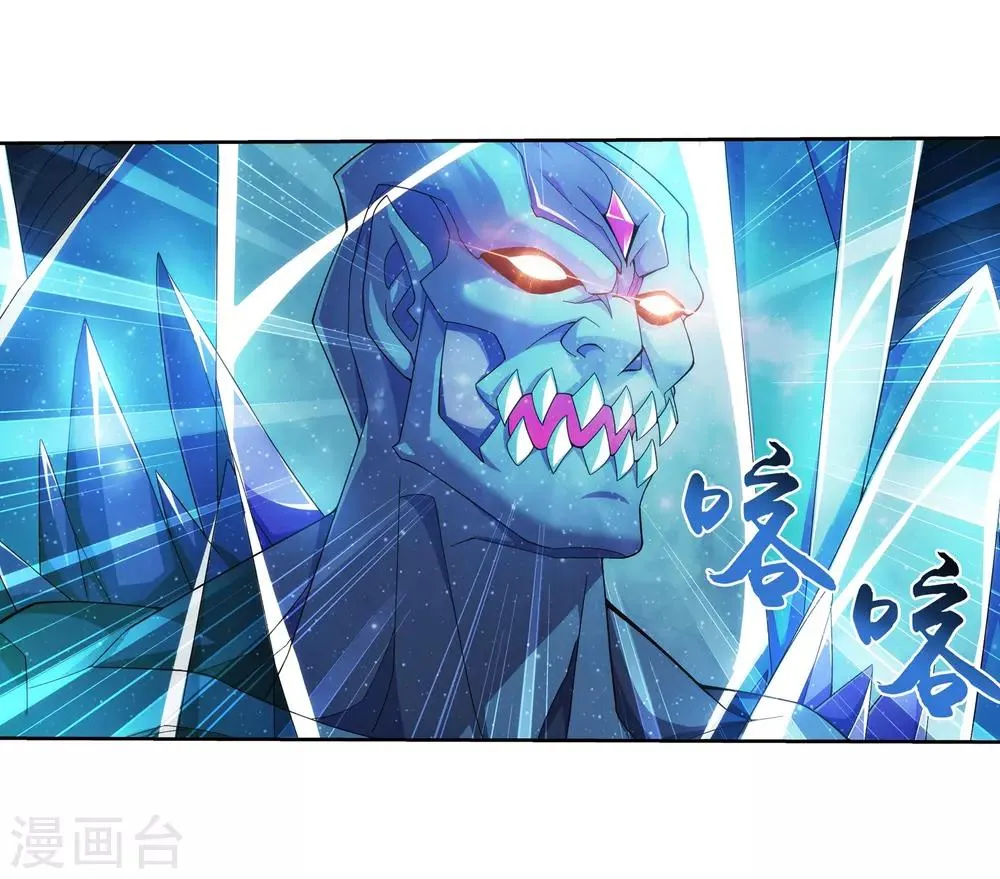 第348话 这就是灵王？！ 第36页