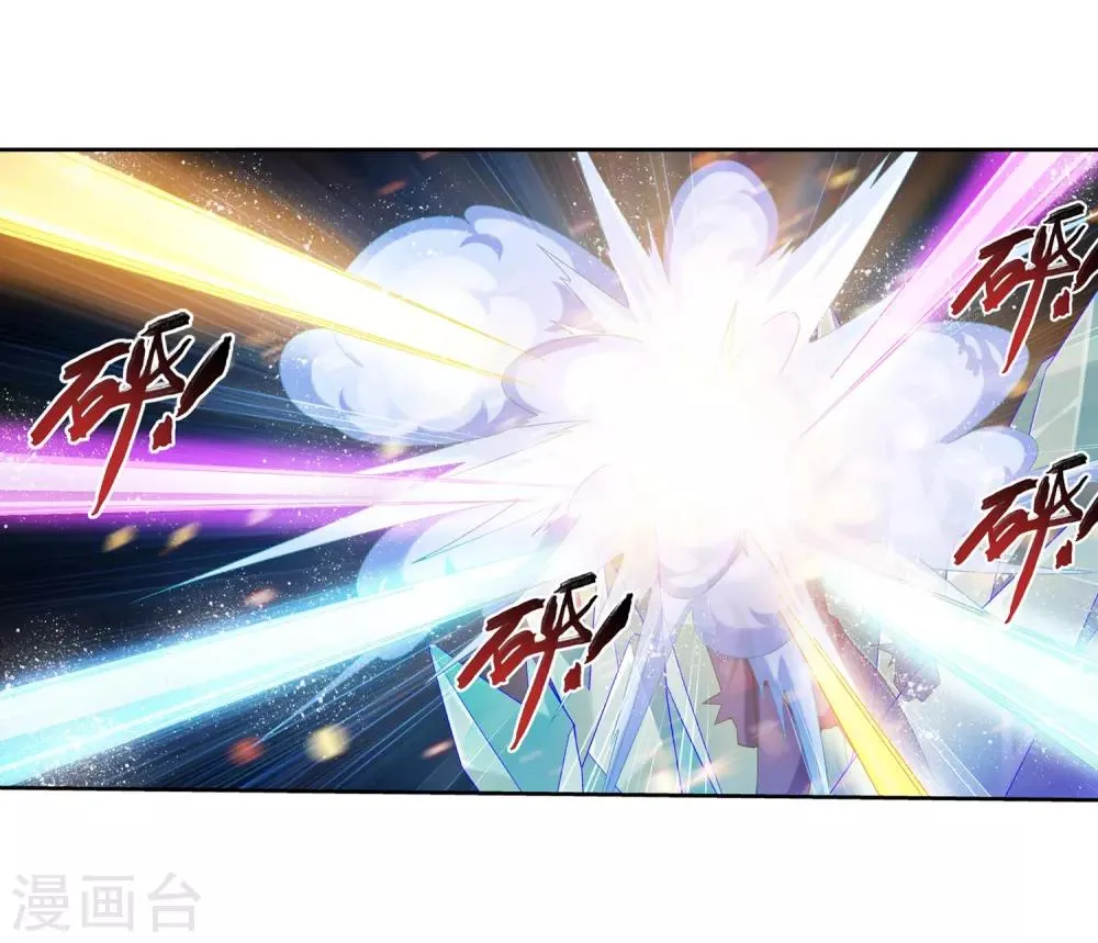 第349话 不如和我联手怎么样 第17页