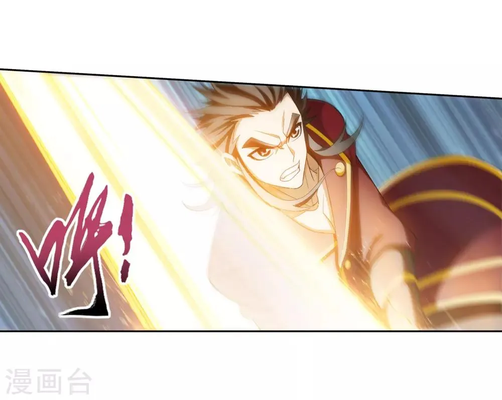 第349话 不如和我联手怎么样 第21页