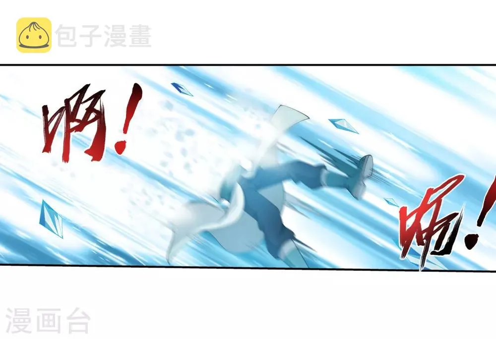 第350话 攻击弱点！ 第2页