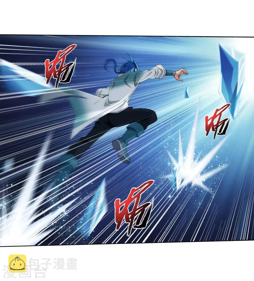 第350话 攻击弱点！ 第12页