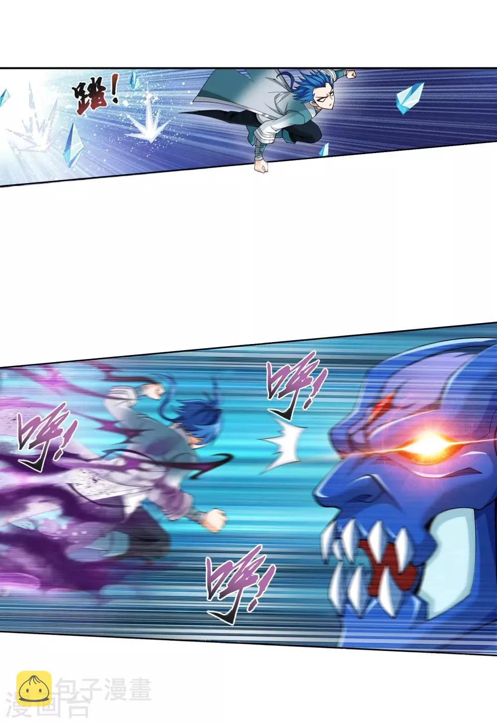 第350话 攻击弱点！ 第14页