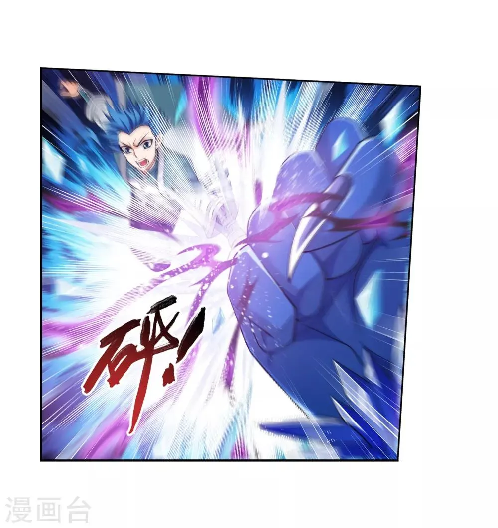 第350话 攻击弱点！ 第15页