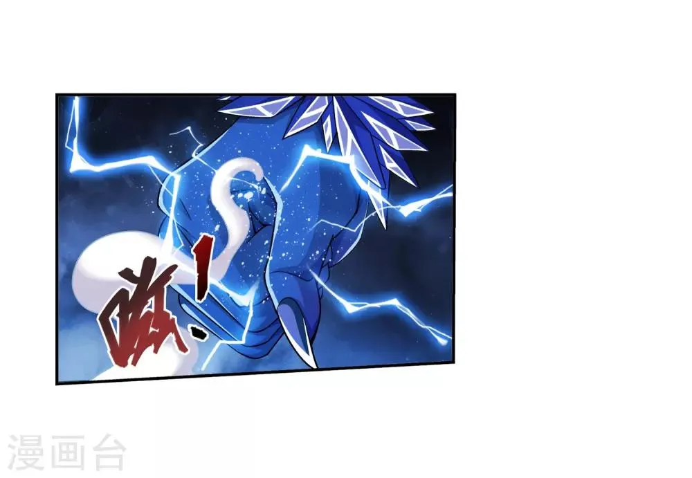 第350话 攻击弱点！ 第17页