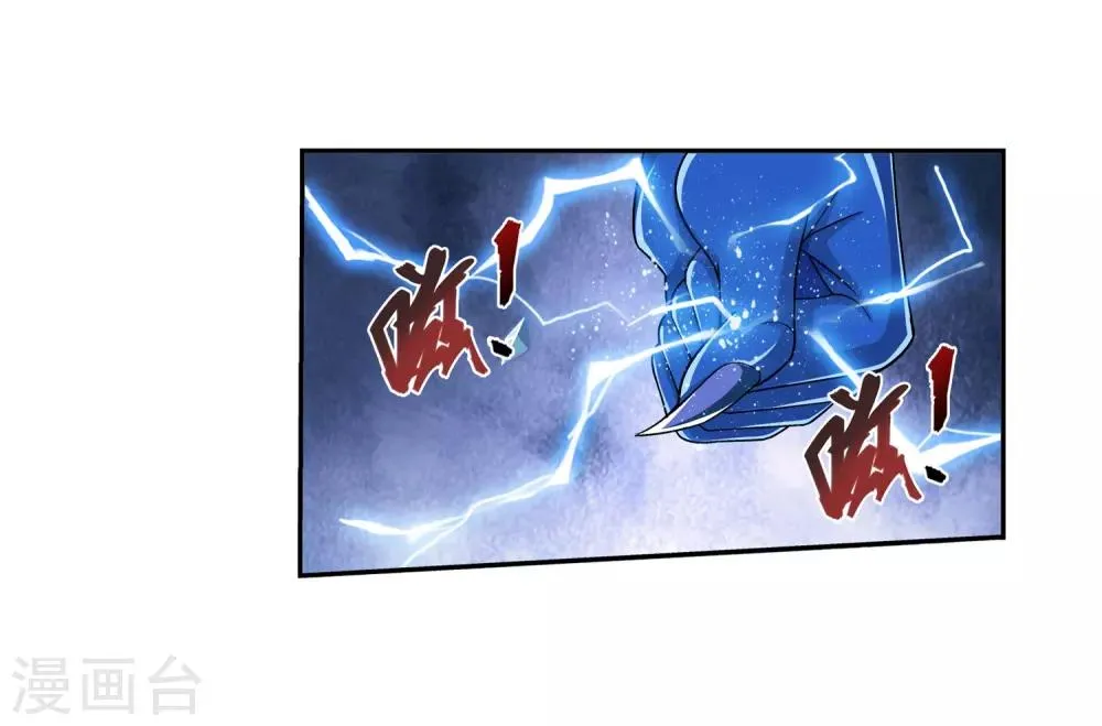第350话 攻击弱点！ 第18页