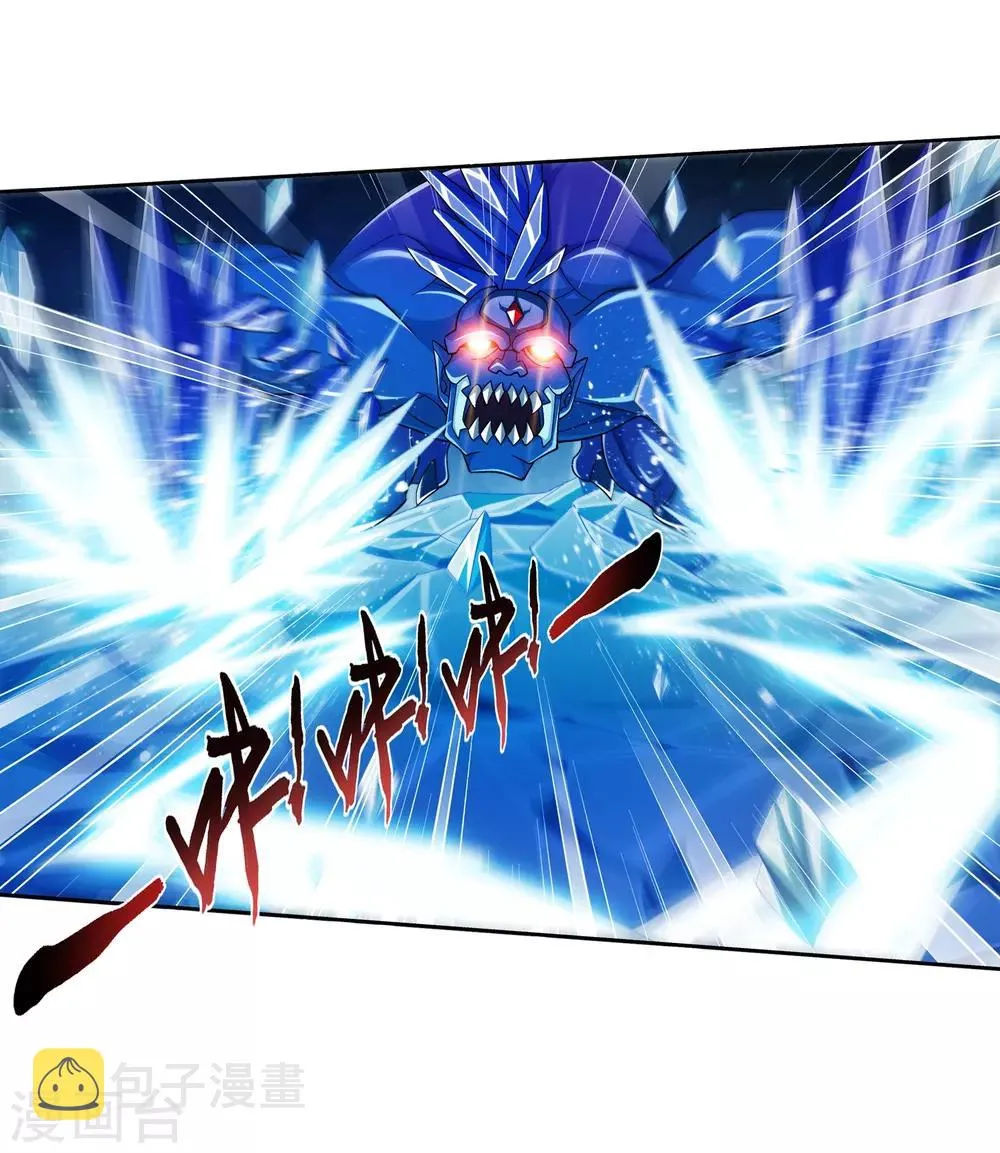 第350话 攻击弱点！ 第19页