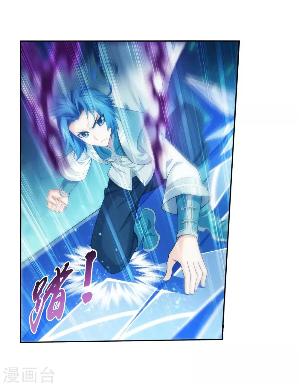 第350话 攻击弱点！ 第26页