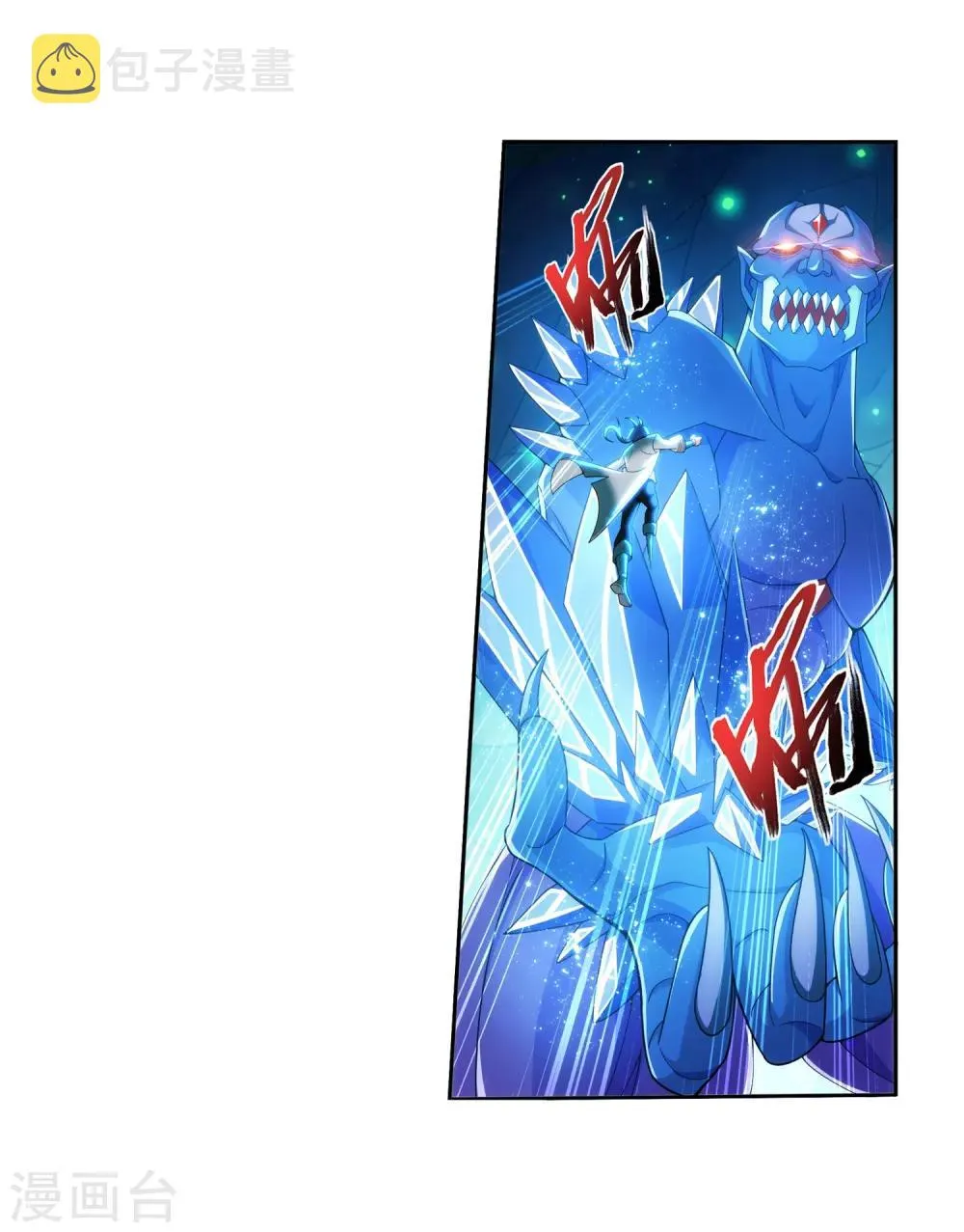 第350话 攻击弱点！ 第27页