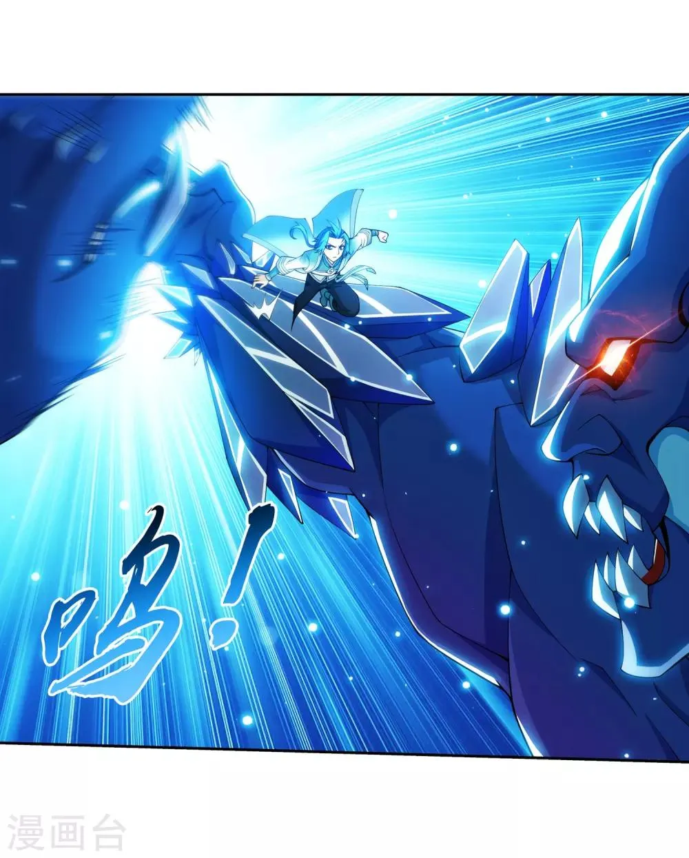 第350话 攻击弱点！ 第30页