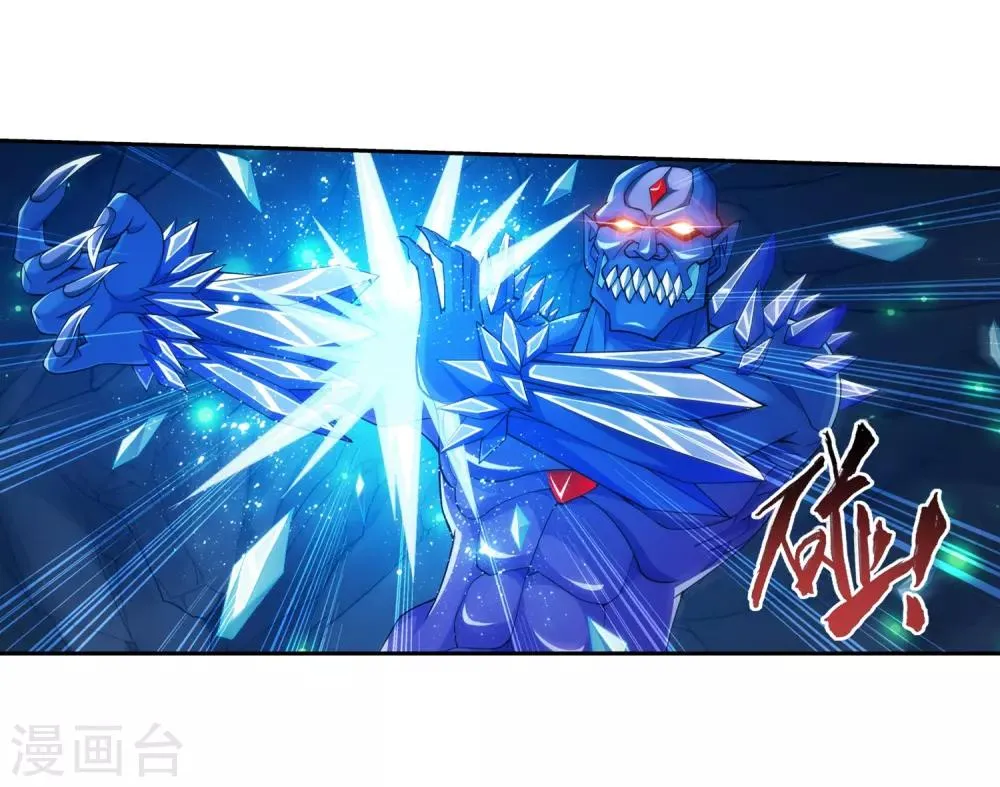 第350话 攻击弱点！ 第31页