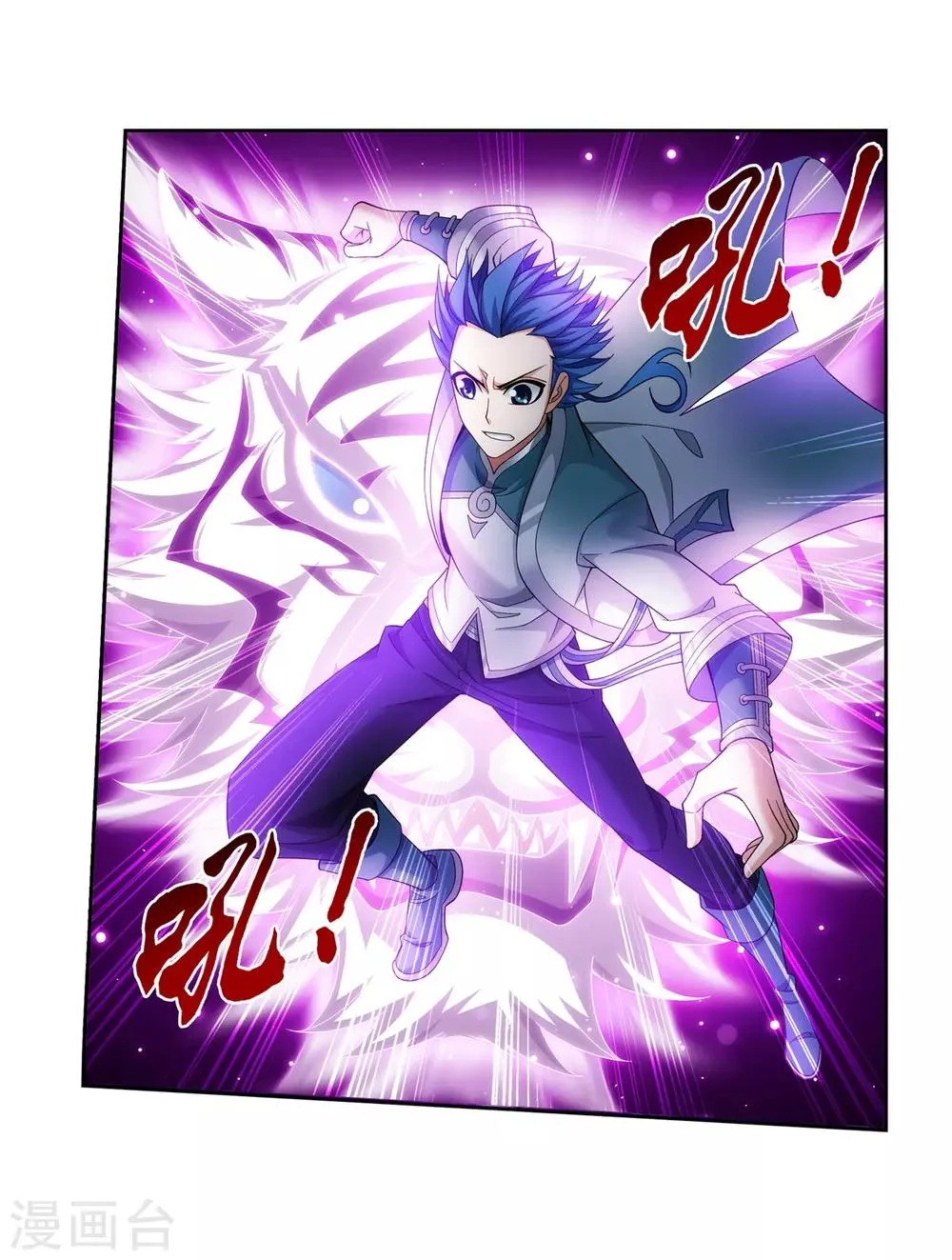 第350话 攻击弱点！ 第33页