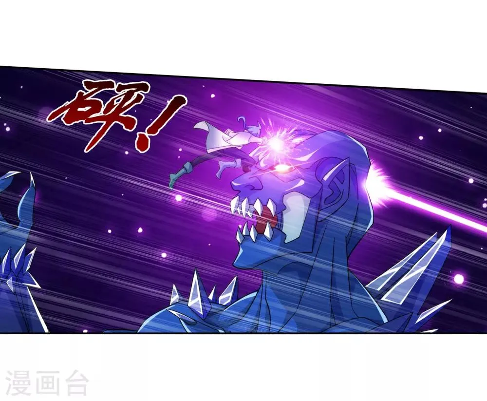 第350话 攻击弱点！ 第34页