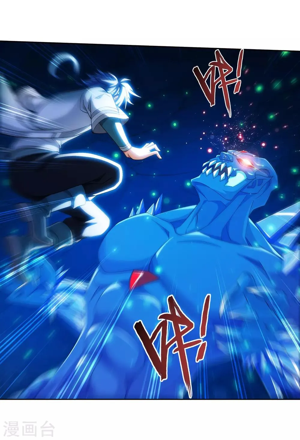 第350话 攻击弱点！ 第36页