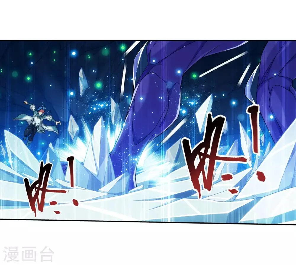 第350话 攻击弱点！ 第37页