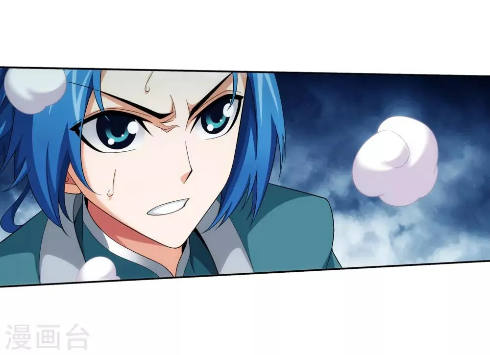 第350话 攻击弱点！ 第38页