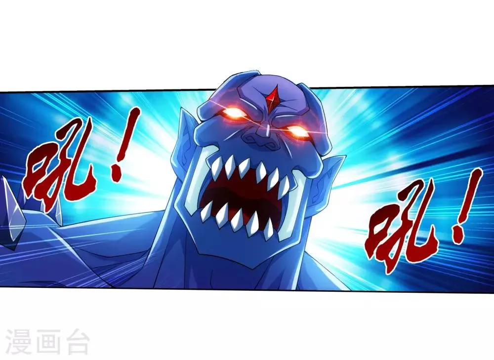 第351话 灵王还存私房钱？ 第8页