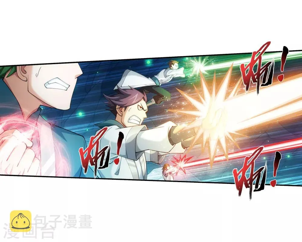第351话 灵王还存私房钱？ 第11页