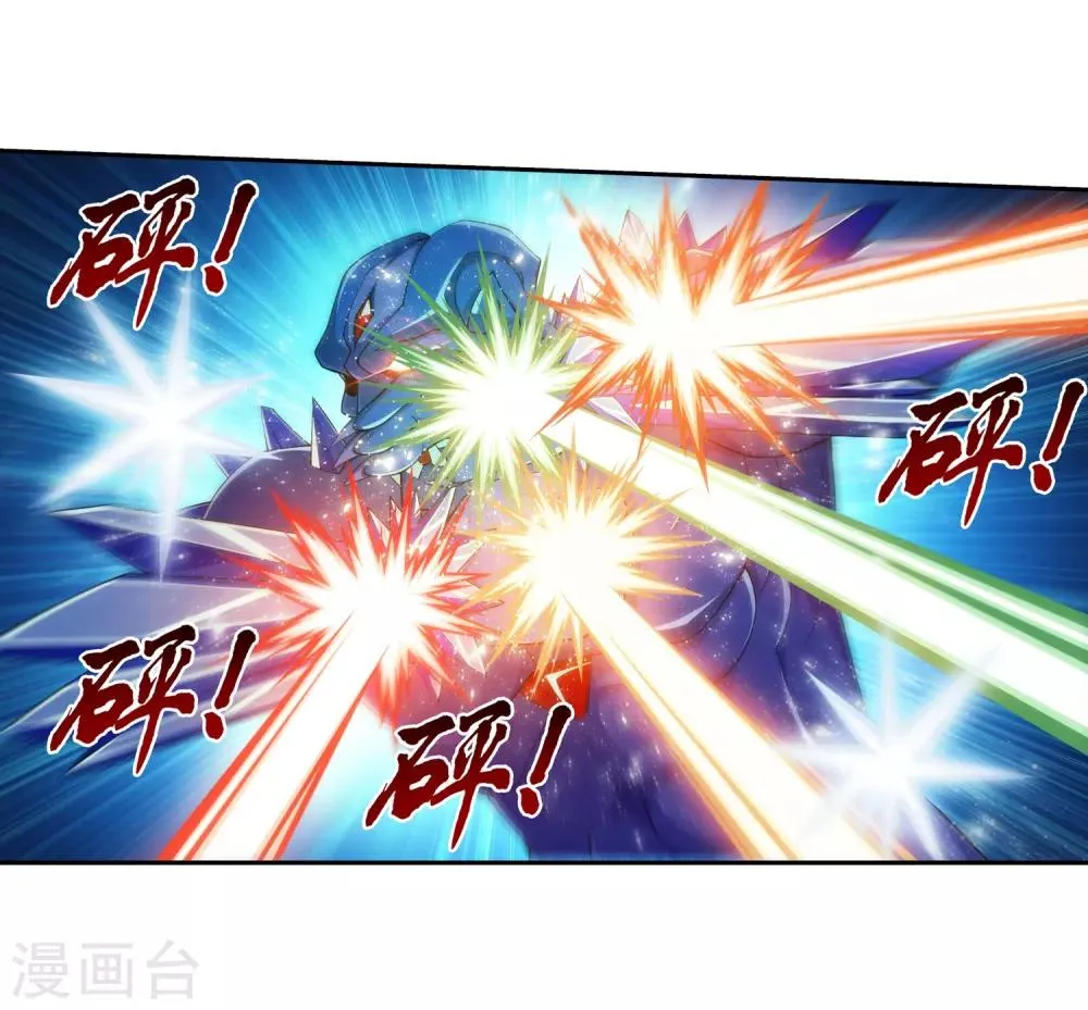 第351话 灵王还存私房钱？ 第12页