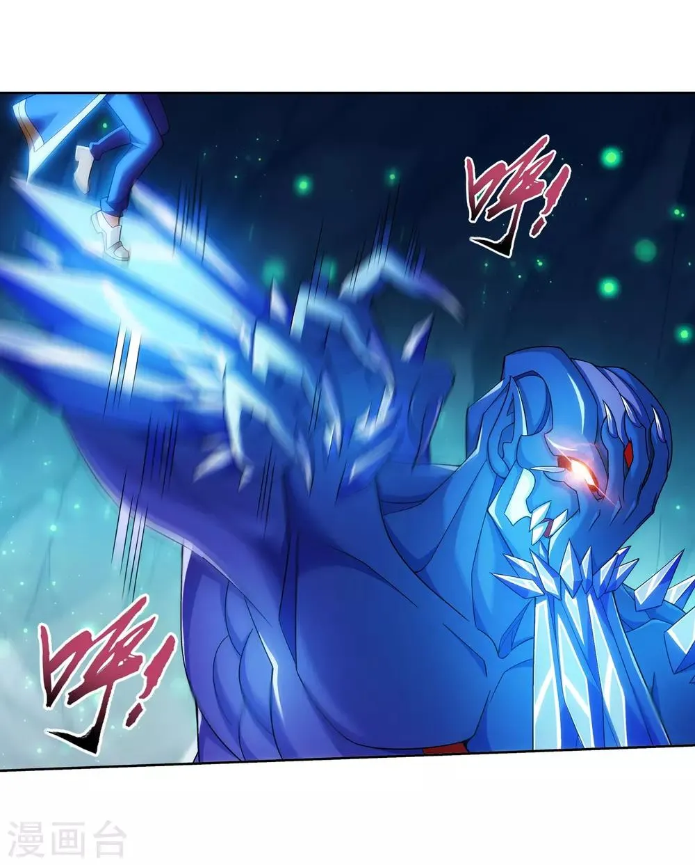 第351话 灵王还存私房钱？ 第19页