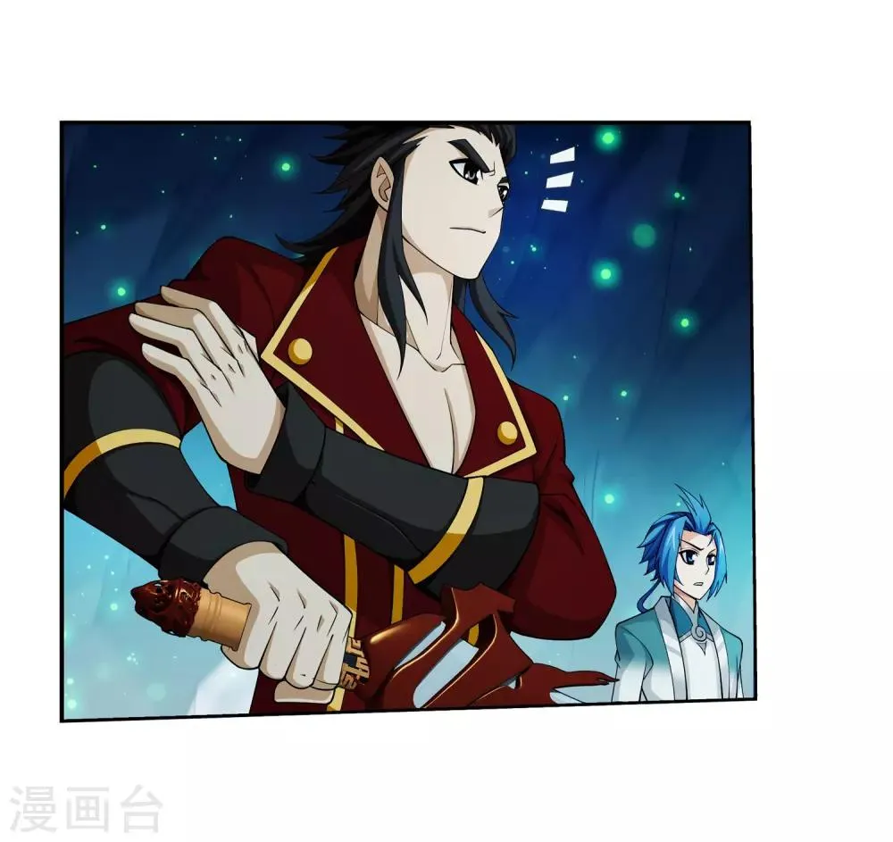 第351话 灵王还存私房钱？ 第23页