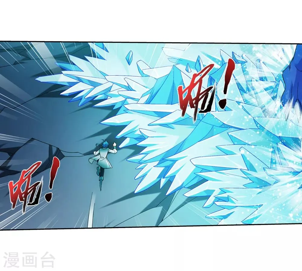 第351话 灵王还存私房钱？ 第33页