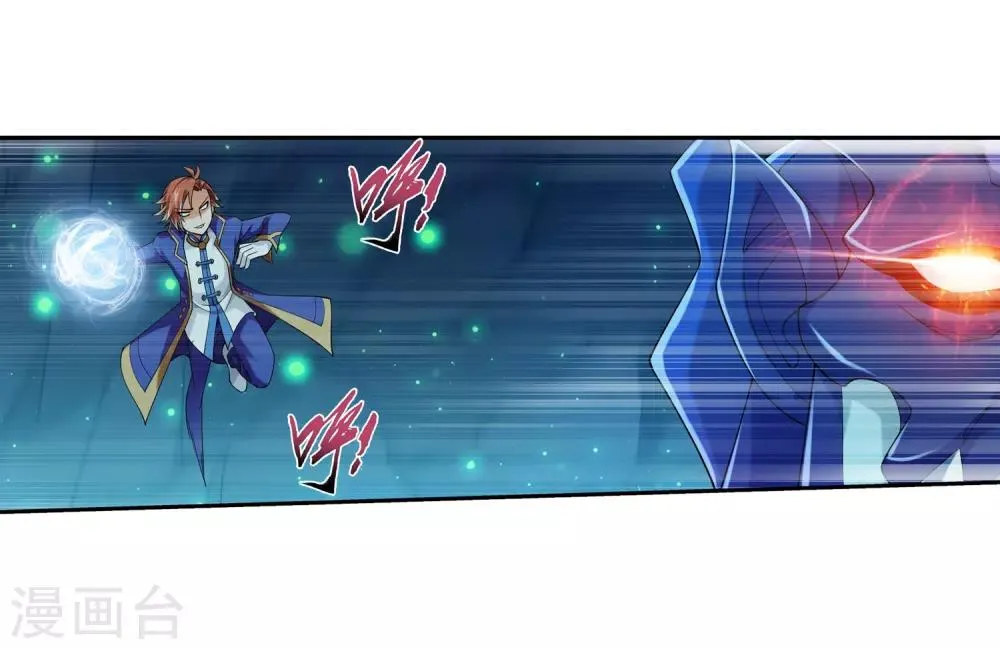 第352话 地底的秘密 第8页